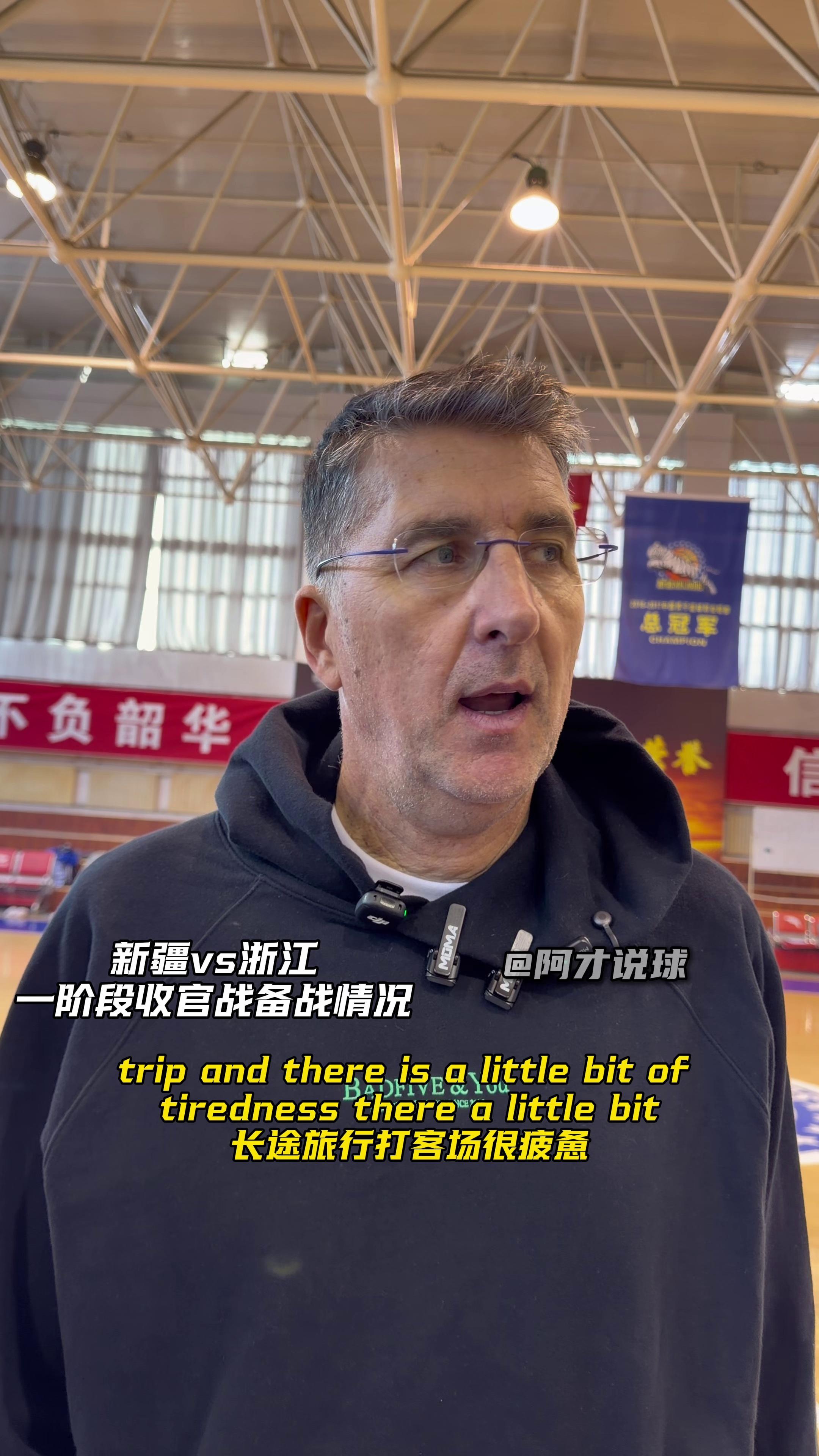 ayxsport-包含赛后斯图加特备战CBA常规赛;状态回暖细节曝光;压力陡增;医务组通报恢复的词条