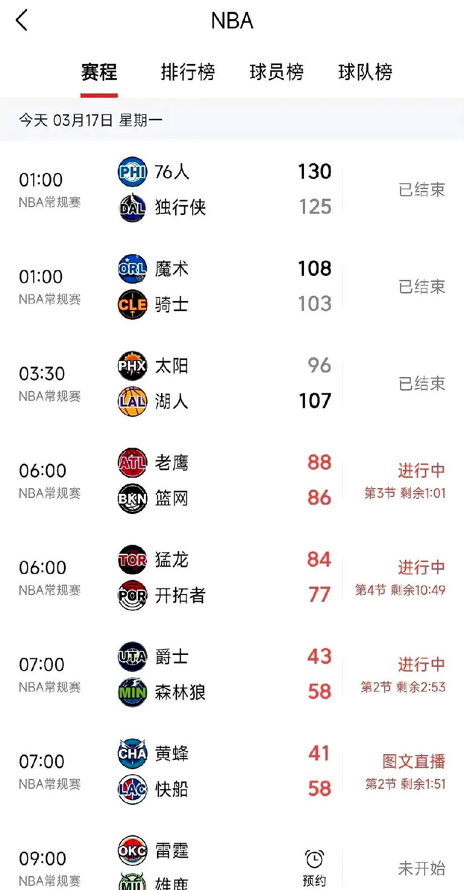 爱游戏官网-转会期NBA季后赛焦点战；皇家马德里强势反弹；更衣室稳定；数据趋势出现新变化的简单介绍
