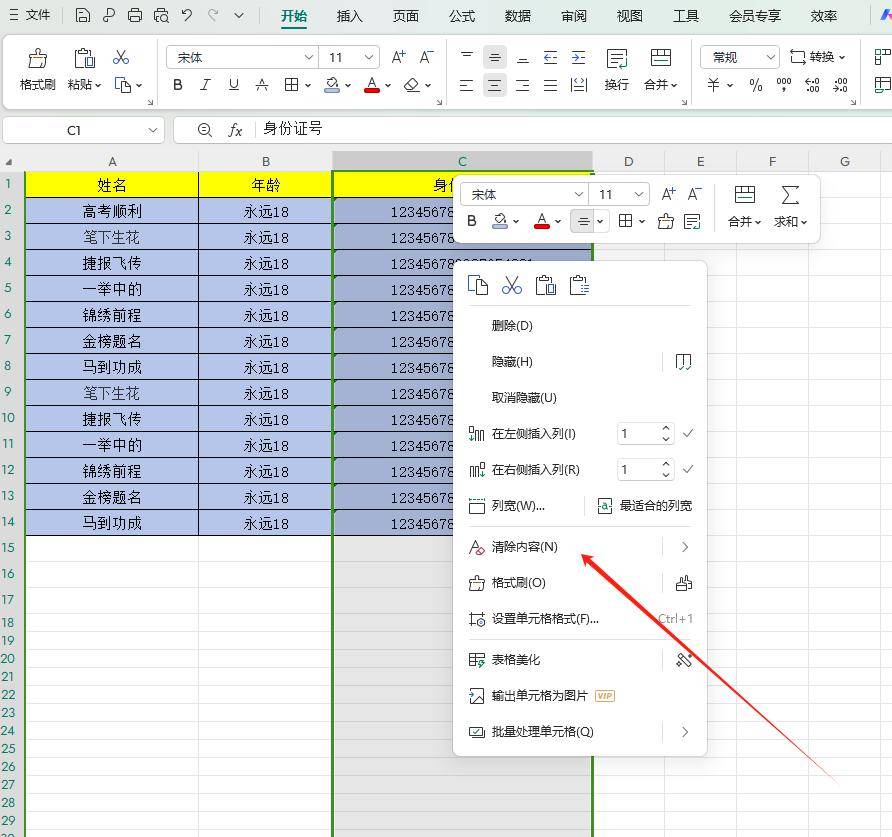 爱游戏官网-包含''的词条